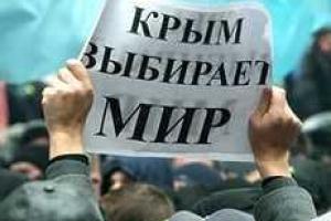 Безденежье гонит крымчан на заработки за пределы полуострова