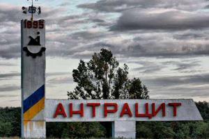 Боевикам "ЛНР" приходится успевать не только воевать с ВСУ, но и разгонять акции протеста мирных жителей