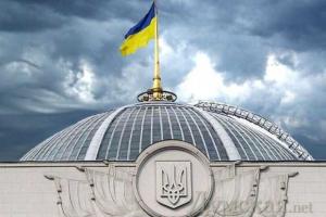 ВРУ приняла закон, который открывает всю важную информацию о собственности чиновников