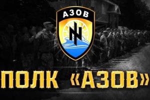 Политолог: символика полка "Азов" бьет по имиджу Украины