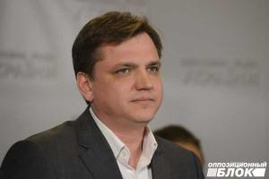 Оппозиционеры: мы требуем, чтобы была четко определена позиция по ограничению неприкосновенности судей и президента