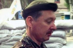 За боевиками из отряда Гиркина постоянно следили спецслужбы: в форму были вшиты жучки