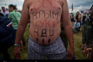 Мнение: Господи, какой же нужно быть внутри себя тварью, чтобы поехать сейчас в Крым отдыхать...