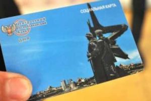В "ДНР" началось тестирование электронной системы платежей 