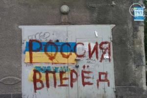 Жители Мариуполя: надо ужесточить борьбу с проявлениями сепаратизма в городе