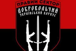 Скандальное заявление "Правого сектора": готовы "приступить к ликвидации" бойцов СБУ и МВД по всей Украине