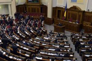 ВРУ приняла изменения в закон о прокуратуре