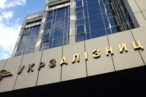 МВД начало обыск в центральном офисе "Укразализныци"