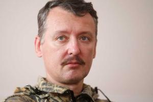 Гиркин-Стрелков: Москве не дадут "сохранить лицо" и заставят сдать "Новороссию", Приднестровье, Крым...