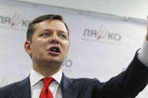 Бравый запевала: Ляшко заставил депутатов петь гимн Украины на заседании ВРУ