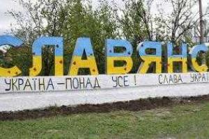 Фоторепортаж: Славянск освобожденный, фото города после оккупации