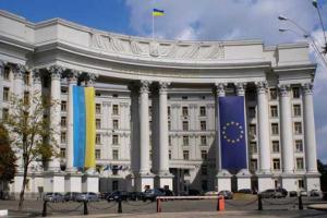 Заявление МИД Украины в связи с новыми сфабрикованными обвинениями в адрес Надежды Савченко