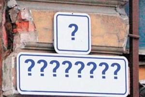 Жители Харькова скоро начнут вновь "знакомиться" с улицами города