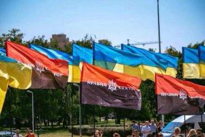 Началась бессрочная акция пикетирования УМВД активистами ровенского "Правого сектора" 