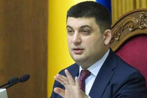 Назвав "ПС" бандой, нардеп чуть не "отхватил" прямо на заседании ВРУ