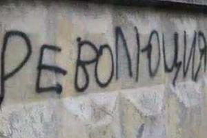 Политолог: теоретически революция в РФ - возможна