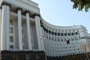 Кабмин расширил возможности финансирования протезирования воинов АТО за рубежом