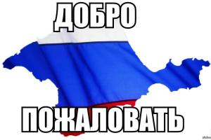 Жительница Ялты: У нас здесь жить стало невозможно! У нас здесь - ужас!