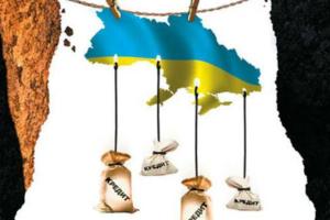 Украина заняла третье место в рейтинге с самым рискованным госдолгом