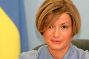 Ирина Геращенко: об итогах переговоров в Минске