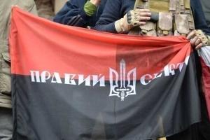 В Киеве ДУК "Правый сектор" объявил срочный общий сбор собратьев