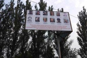 Лица боевиков "ДНР" теперь "украшают" билборды в Константиновке