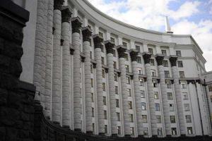 Под Кабмином люди собрались сразу на две акции протеста