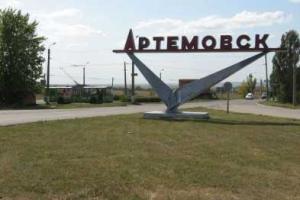 Жители Артемовска решили вернуть городу историческое название - Бахмут