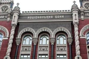 Нацбанк Украины рассекречивает имена владельцев банков