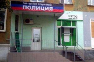 В "республиках" отпуска и отгулы для "народной милиции" отложили "до победы"