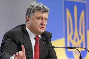 Президент: Я избран народом для того, чтобы беречь целостность Украины