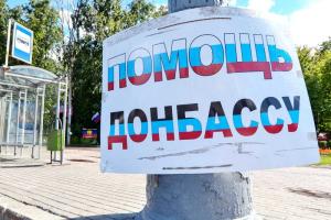 Военный аналитик: Кремль пытается реализовать в Украине грузинский сценарий