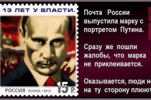 Соцсети взорвала шутка о Путине