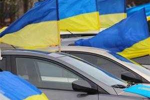 Жителей Лисичанска приглашают принять участие в патриотическом автопробеге 