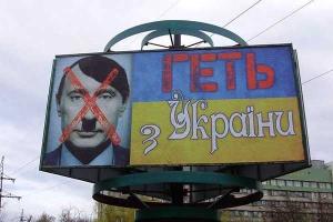 А.Сотник: Игрища с Адольфом уже довели однажды до мировой бойни