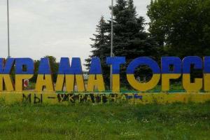 Митинг против проведения местных выборов состоялся в Краматорске