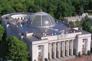Рада 31 августа планирует собраться на внеочередное заседание 
