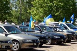 Жителей Рубежного приглашают принять участие в патриотическом автопробеге