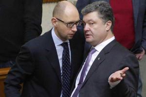 Достигнута договоренность по созданию в Кабмине "суперпартии и суперфракции"
