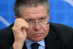 Бюджет России уменьшится еще на 1,5 трлн рублей