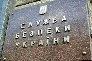 СБУ: В Харькове задержан информатор террористов "ДНР"