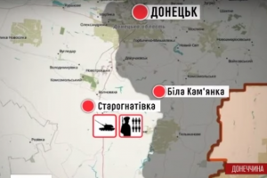 Краткая хронология боя под Старогнатовкой - журналисты