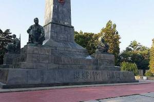 В Севастополе на памятнике вождю пролетариата красуется герб Украины