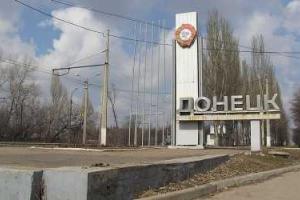 Донецк: ситуация по ЖКХ на 8:00 26 августа