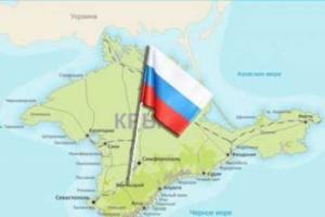 Решение об аннексии Крыма пытаются обжаловать в суде российские оппозиционеры