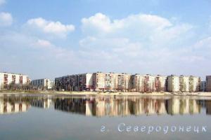 В Северодонецке переселенцы смогут получить продовольственную помощь и деньги на жилье