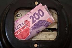 В Украине с 1 сентября цены на электроэнергию выросли на 23%