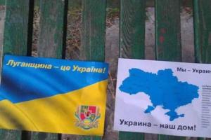 Оккупированный Луганск: неизвестный патриот поздравил горожан украинскими патриотическими открытками