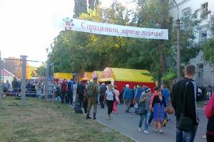 Луганск: "праздничные" цены на ярмарке к Дню города 