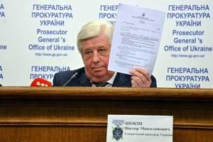 Обнаружена подделка результатов ВНО более 100 абитуриентов - ГПУ